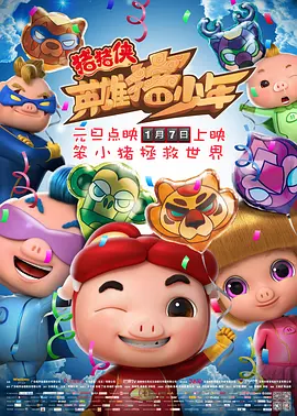 亚洲国产一区二区三区高清