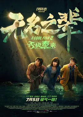 两个人的我好爽太痒了