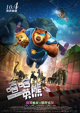 高清中文字幕免费观在线