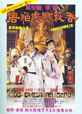 电影窗外