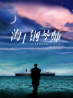 国产骚