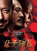 精品福利在线播放