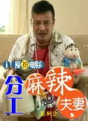 中国处女图鉴