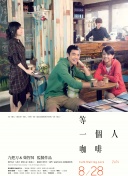 她们的性爱