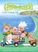 玖玖伊人