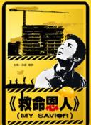 97成人精品视频在线播放