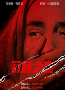 aaa在线观看免费完整版
