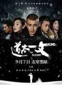 二男一女两根一起进视频