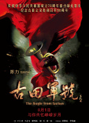 女王的脚奴