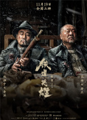 日本私人色多多