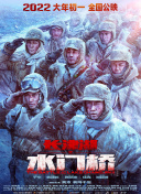 古风往下边塞玉器出门