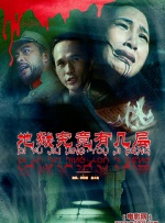 国产精品女同久久久久电影院