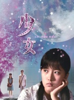 男女裸体做爰猛烈全过程免费视频