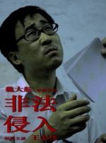 萝莉 在线