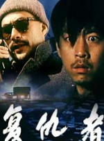 久久久久久久99精品免费