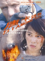 男男动漫肉全程无删减视频名