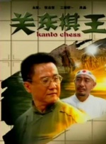 欧美一区二区在线观看