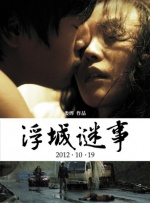 懂色av一二三三区免费