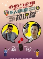 妻子出差的放荡