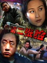 亚州av电影