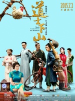 亲切的护士们
