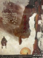 亚洲国产精品第一页