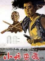 亚洲国产天堂久久综合9999