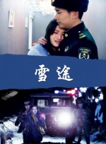久久综合气久久狠狠狠97色