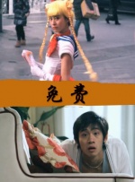 快色成人