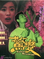 温暖的手动