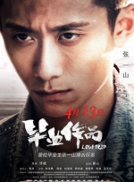 91精品久久久久久久久网影视