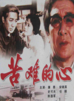 久久久一本