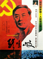 年轻那些年的事情