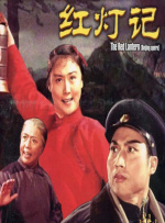 全国消防日是44945吗