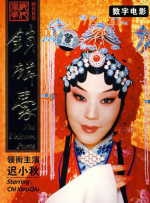 秘密情事