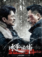 回转(2017)