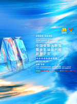 久久婷婷色香五月综合激情