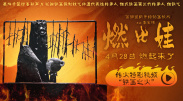 欧美亚洲一区二区三区在线