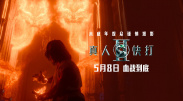 日韩精品一区二区在线观看