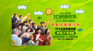 欧美亚洲免费在线一区