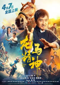 精品国产一区二区三区www