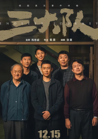 视频二区国产