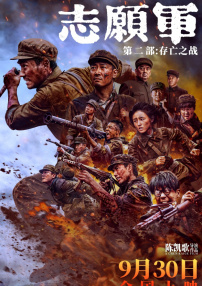 西野翔夫の目の前侵犯