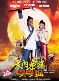 东北猛男的20cm大粗鳮