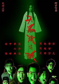 欧美激情综合色综合啪啪五月