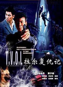 日韩中文字幕在线观看