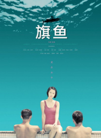 精品日韩一区二区三区