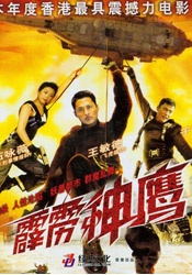 公寓福利