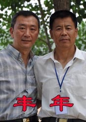 午夜寻花在线