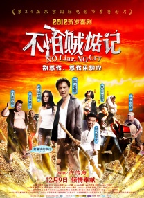复古四级